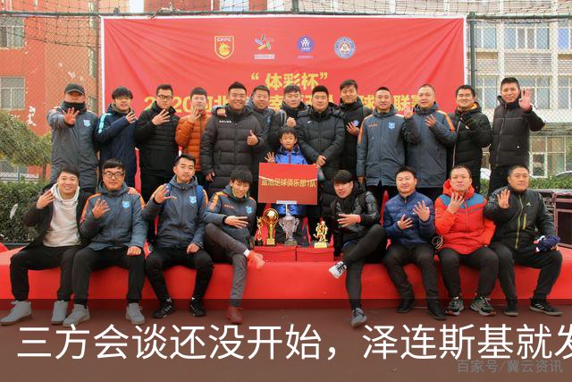 三方会谈还没开始，泽连斯基就发现不对劲，俄军轰炸更猛烈了